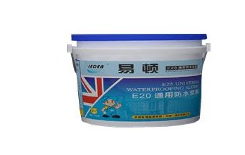 易頓防水——E20通用防水漿料